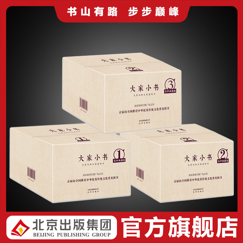 最全33家天猫图书好店全收录：超低价购书指南（中篇）