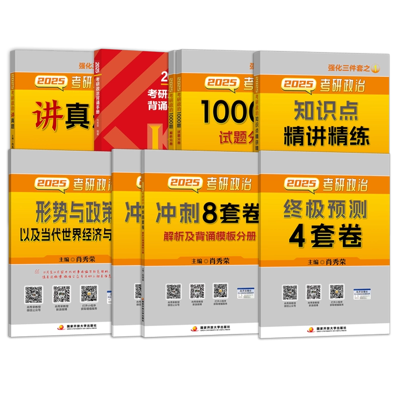 高価値セリー 现货包邮计算机网络第4版第四版冯博琴陈妍王志文十二五普通高等 OS