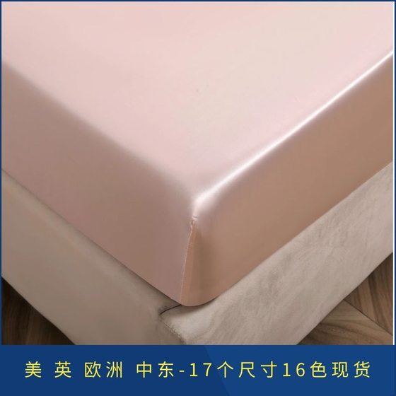 外贸货源美 英 欧洲 中东 纯色床笠仿真丝色丁fitted sheet