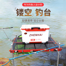 рыболовная мебель 钓台2021新款超轻可折叠铝合金碳素粗腿深水网红邓刚同款镂空钓台