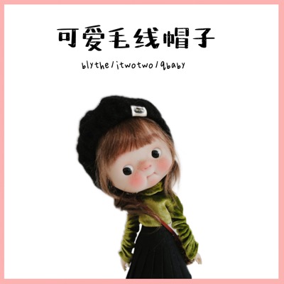 taobao agent [Handle hat] Little dream girl baby's love loves, wool texture infinite warmth loves blythe
