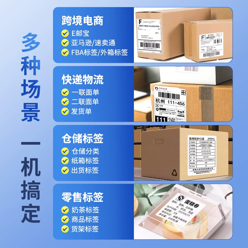 Xinxin XP-420B Duo Duo TEMU Xiyin SHEIN кросс-бордерная торговля ярлык принтер Bluetooth Emu Shipper Продажи Tong Shipper Heat Schippers