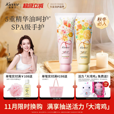 2025年11月23日更新【万能白菜价】的图片 第16张