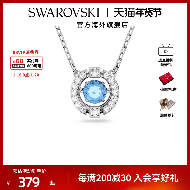 ʩSwarovski׹ŮС ʵ1815Ԫ,ۺ363/