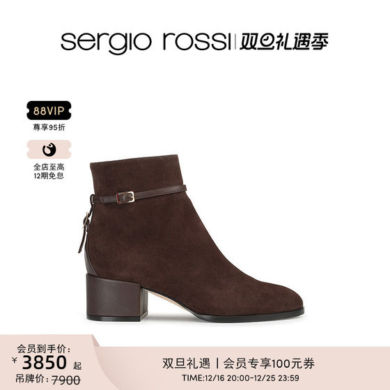 Sergio Rossi/SR女鞋SR CHRIS系列复古优雅粗跟短靴