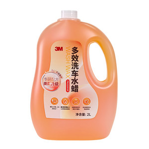 
3M car wash liquid water wax high foam cleaning waxing decontamination car wash motorcycle coating universal wash liquid powerful decontamination
