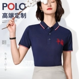 Элитная летняя шелковая футболка polo для работы, делается под заказ, короткий рукав, с печатью вашего логотипа