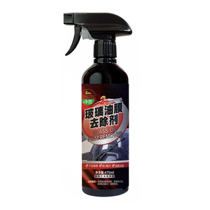 
Car front windshield oil film cleaner removes car windows and rearview mirrors to remove oil stains and oil film cleaner