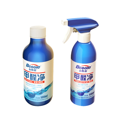 Formaldehyde Removal Spray, Formaldehyde Removal Spray, Photocatalyst, New House Urgent Move-in, New House Home, New House Odor Removal Artifact