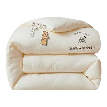 Hengyuanxiang all-season soybean quilt