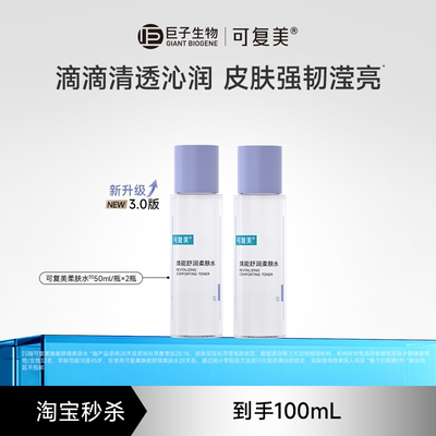 2026年7月12日更新【万能白菜价】的图片 第2张