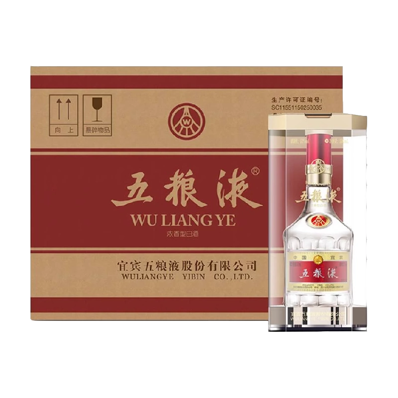 五粮液浓香型白酒第八代普五52度500ml*6瓶整箱装-Taobao