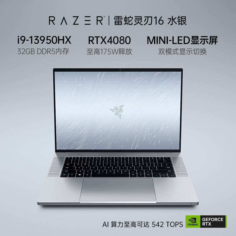ʮi9RazerBlade16ˮᱡ羺ϷʼǱDDR5ڴRTX4080Կлģʽmini-LEDʵ22105.55Ԫ