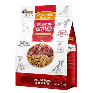 麦富迪狗粮牛肉双拼成犬粮幼犬20斤小型犬通用型泰迪柯基中大型犬