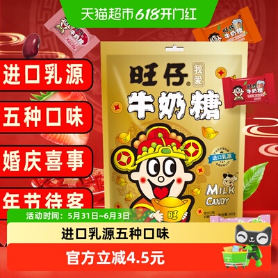 2026年6月3日更新【万能白菜价】的图片 第57张