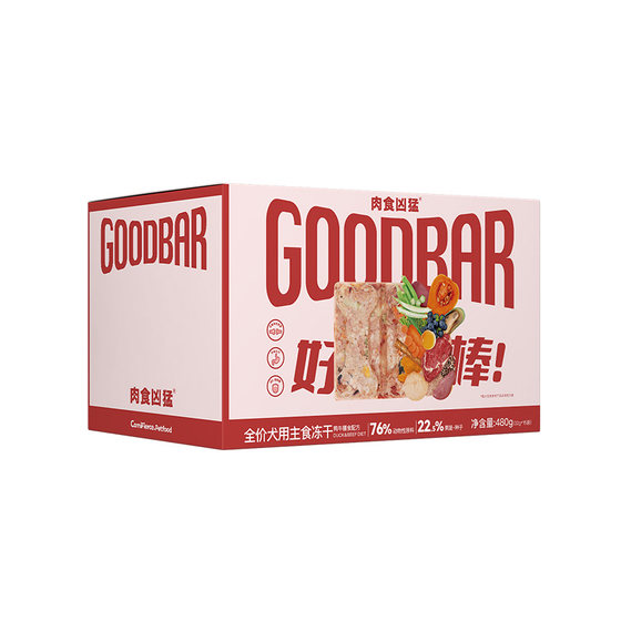 
[Better price when stocking up] Dogs are ferocious in their meat diet and their staple food is freeze-dried duck, beef, chicken and rabbit meat and turned into puppy food