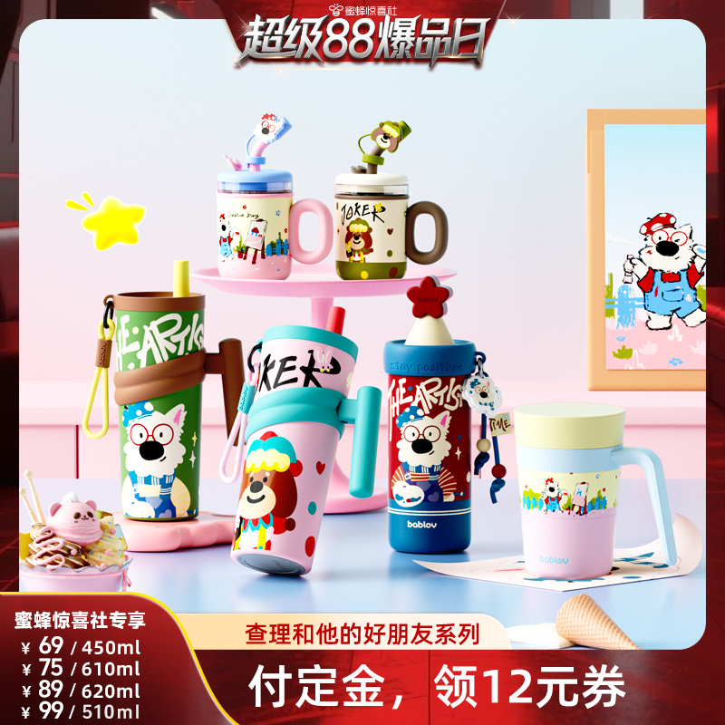 滭450ml 88Ʒաϵб±ʵ81Ԫ