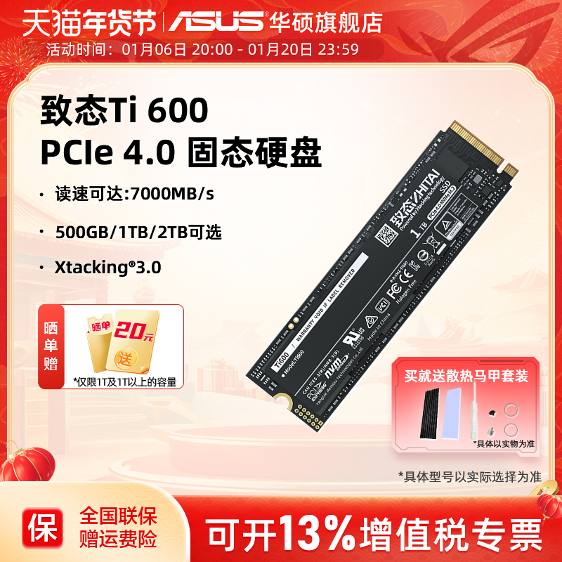 ̬Ti600 1/2/4TB M2ʼǱSSD̬Ӳ̳洢500g ʵ1494Ԫ,ۺ298.8/