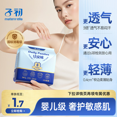 2026年4月13日更新【万能白菜价】的图片 第49张