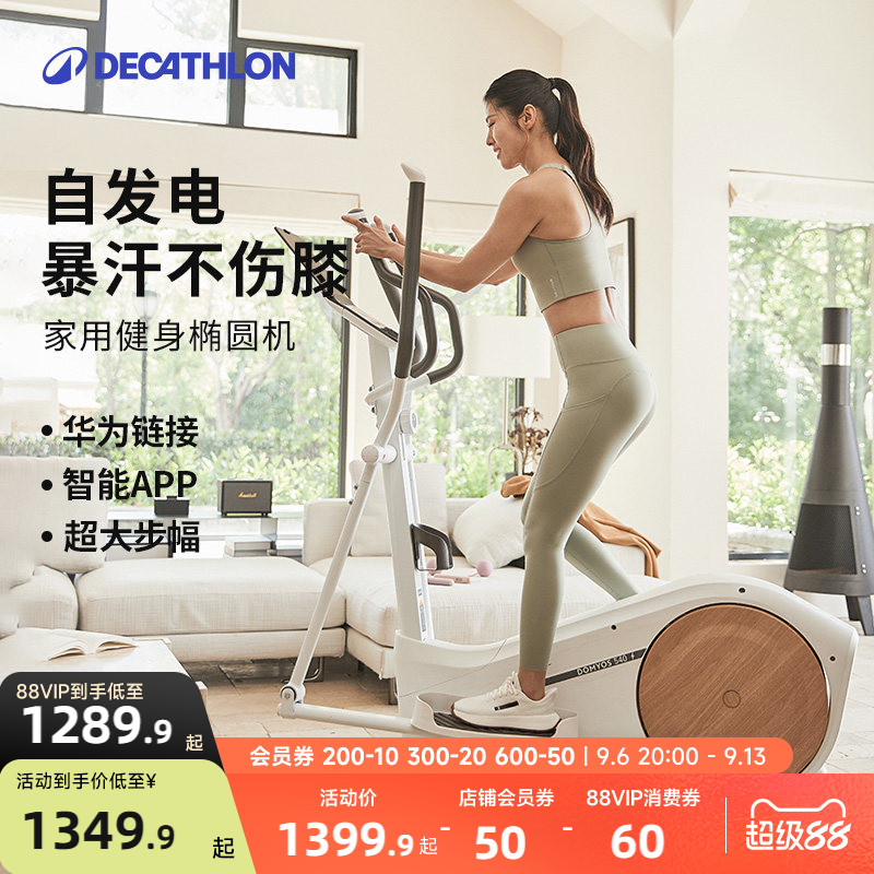 快618了，长篇细数各运动品牌在各电商的优惠与活动！