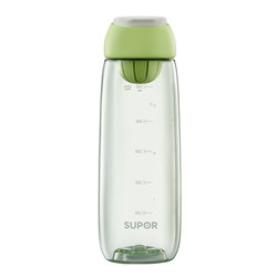 Supor water cup summer high-looking portable student sports high temperature resistant tritan plastic cup