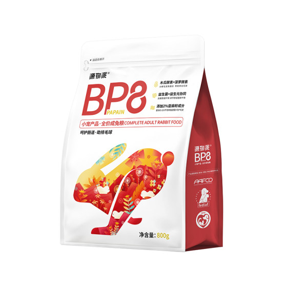 Yuanwupai Rabbit Grain BP8 High Fiber Compression Adult Eutrophication Hair Exfoliation Ball 0 Corn Grain-free Formula Low Starch
