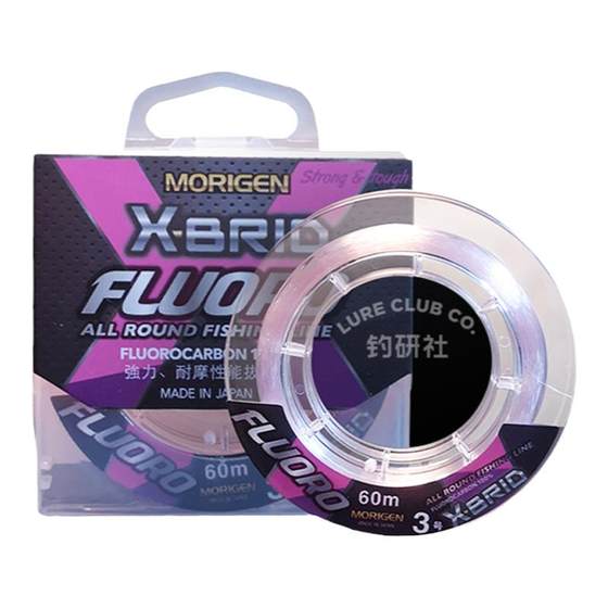 
Morigen imported from Japan, carbon wire powder carbon pink magic root fishing line, front wire official