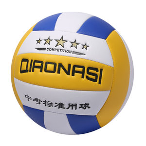 
Volleyball high school entrance examination dedicated junior high school students and children training hard volleyball adult standard competition PU juvenile examination volleyball