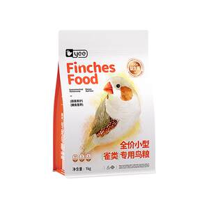 yee pearl bird food bird food jade bird parrot gray white text colorful bird bird ten sisters special shelled yellow grain
