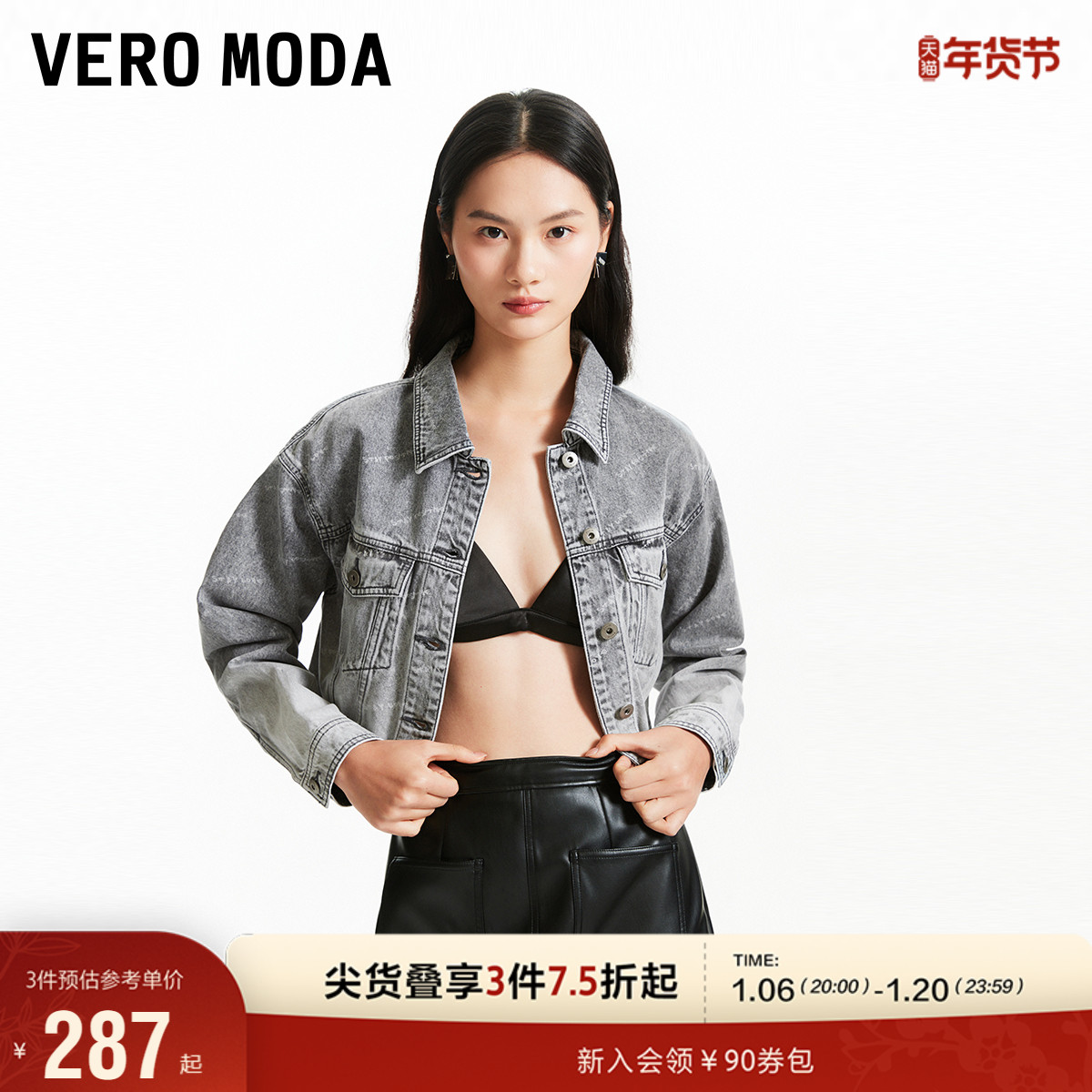 Vero ModaţŮļ̿324257006 ʵ1402.05Ԫ,ۺ280.41/