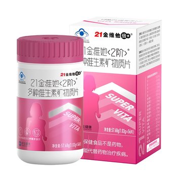 21 Jin Vita Adult Women Vitamins Suitable for National Women