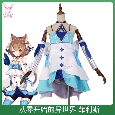 taobao agent From the beginning of the zero world pseudo -mother cos, the cat men Felis women's big guy cosply wig