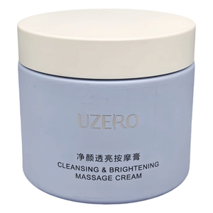 Youzilai genuine beauty and translucent massage cream deep cleansing pores brightens white skin tone to remove dull yellow and dull skin care