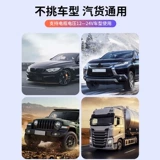 Зарядное устройство, зажигалка, штекер для автомобиля, зарядный кабель с usb-зарядкой