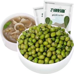 
Jiuli Lake mung beans 2*0.5kg fresh farm mung beans grain and oil full bean sprouts summer mung bean soup barley mung bean porridge