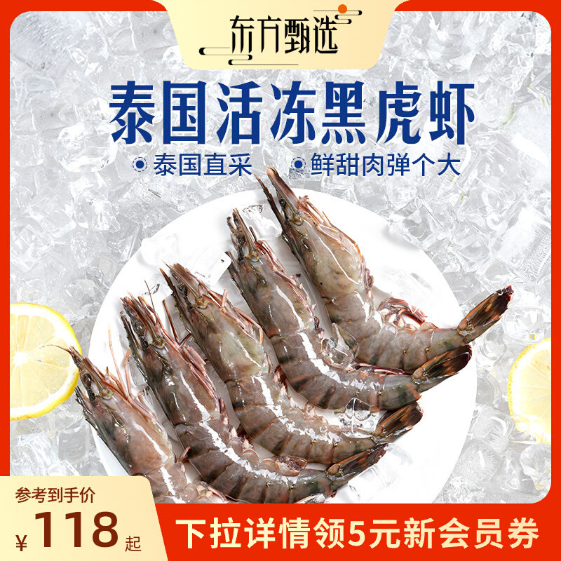 ������ѡ �ڻ�Ϻ ̩������ 1kg/�� 109.9Ԫ