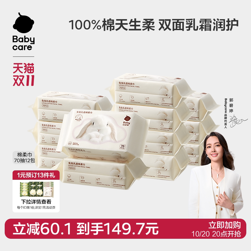 3.8女王节怎么过？这些家居用品，必囤！