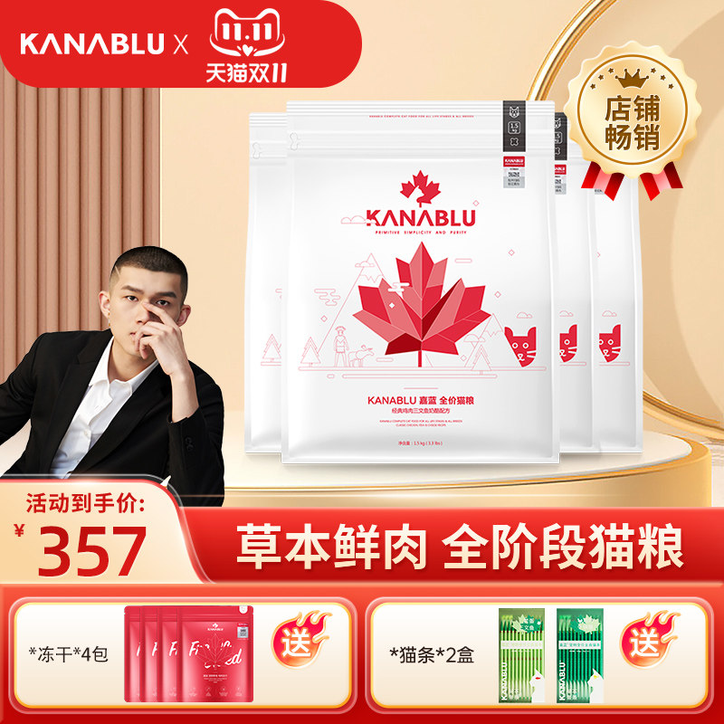 6.18抄作业， 行业人士推荐猫狗宠物主粮