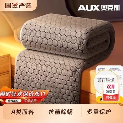 2025年11月11日更新【万能白菜价】的图片 第4张