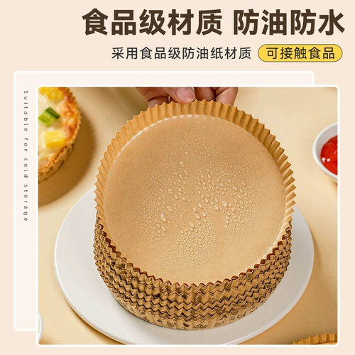Пицца хлебная бумага держатель для выпечки торт бумага чашка 4 дюйма 6-дюймового покрытия анти-масло дно держатель торт воздушный фритюр