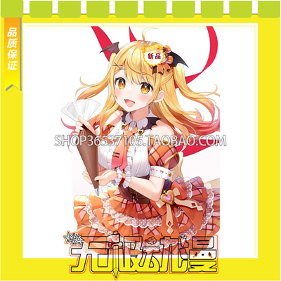 taobao agent Hololive Vtuber Night Sky Meilu Sweet Magic COS clothes come to customize free shipping