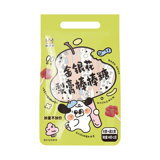 
Fun Food Home Honeysuckle 60% Autumn Pear Paste Lollipops Children’s Healthy Leisure Craving Snacks Upgraded Version Get 2 more sticks