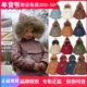 丹麦miniature童装24冬季新品男女童精灵帽毛领夹克加绒防风外套