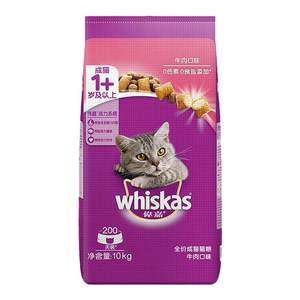 
Weijia cat food 10kg adult kitten food British short eye bright hair full price adult universal cat staple food 20*0.5kg pack