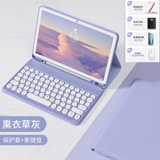 适用华为平板bah3一w59保护套matepad11保护壳全包蓝牙键盘套装mrrw29办公matepadpro带笔槽10.8磁吸BZT3鼠标