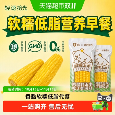 2026年10月17日更新【万能白菜价】的图片 第6张
