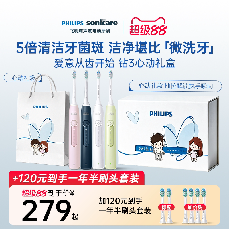 双十一买这些小电器，让你幸福感爆棚！！