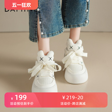 Daphne Little White Shoes with Thick Soles, Popular and Small in the Spring and Autumn Seasons