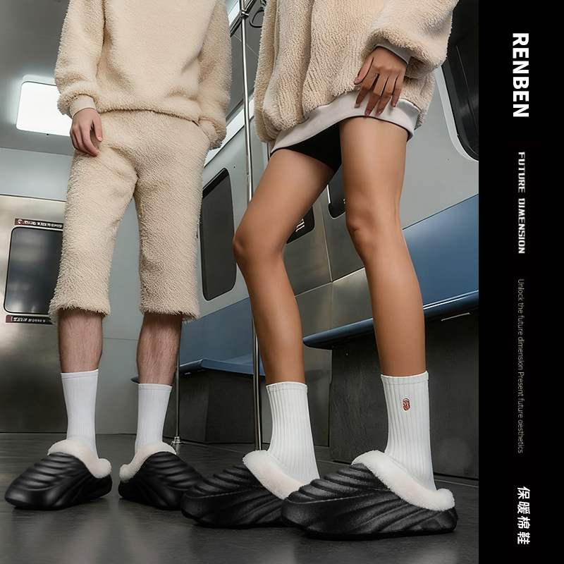 人本棉拖鞋男士秋冬款可外穿加绒保暖厚底家居鞋女棉鞋耐磨标准