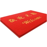 Коврик, пластиковый нескользящий ковер для коммерческого использования